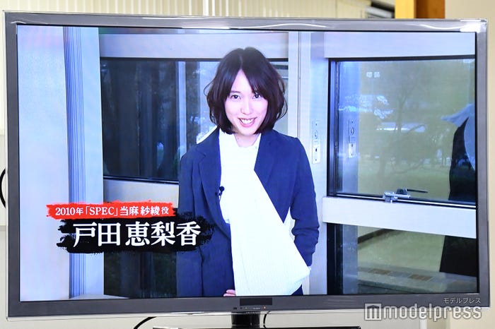 戸田恵梨香 (C)モデルプレス