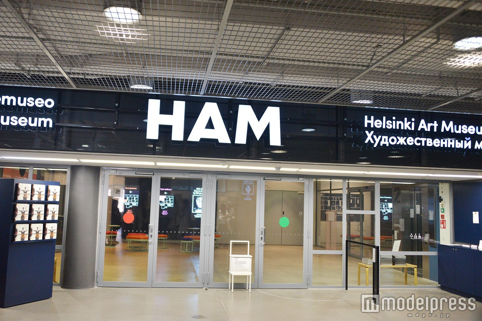 ヘルシンキ市立美術館 （C）モデルプレス