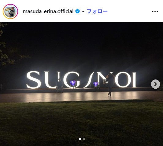 枡田絵理奈アナウンサーInstagramより
