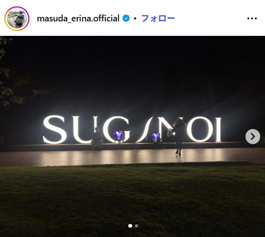 枡田絵理奈アナウンサーInstagramより