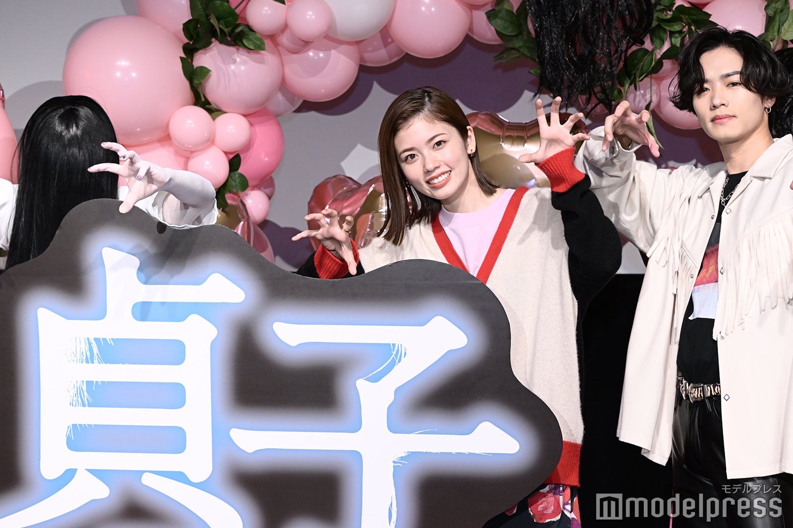 貞子、小芝風花、川村壱馬 （C）モデルプレス