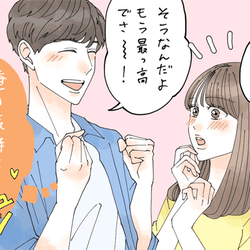 男が この子と付き合いたい と思う瞬間4つ モデルプレス 男が この子と付き合いたい と思う瞬間4つ モデルプレス