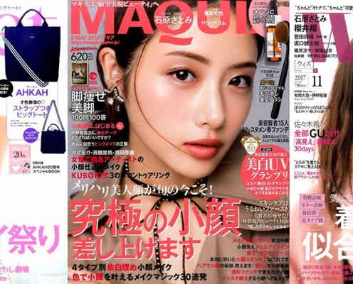 石原さとみ、3年連続の偉業「30代も大切に楽しく挑戦していきたい」<第4回 カバーガール大賞>