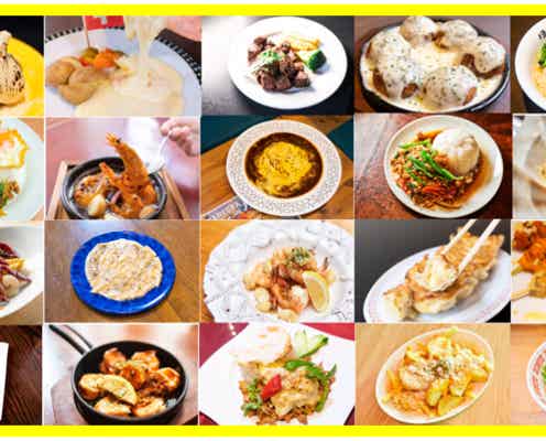 「ガーリック&チーズパラダイス」チーズ&ニンニク料理のフードフェス新宿で開催