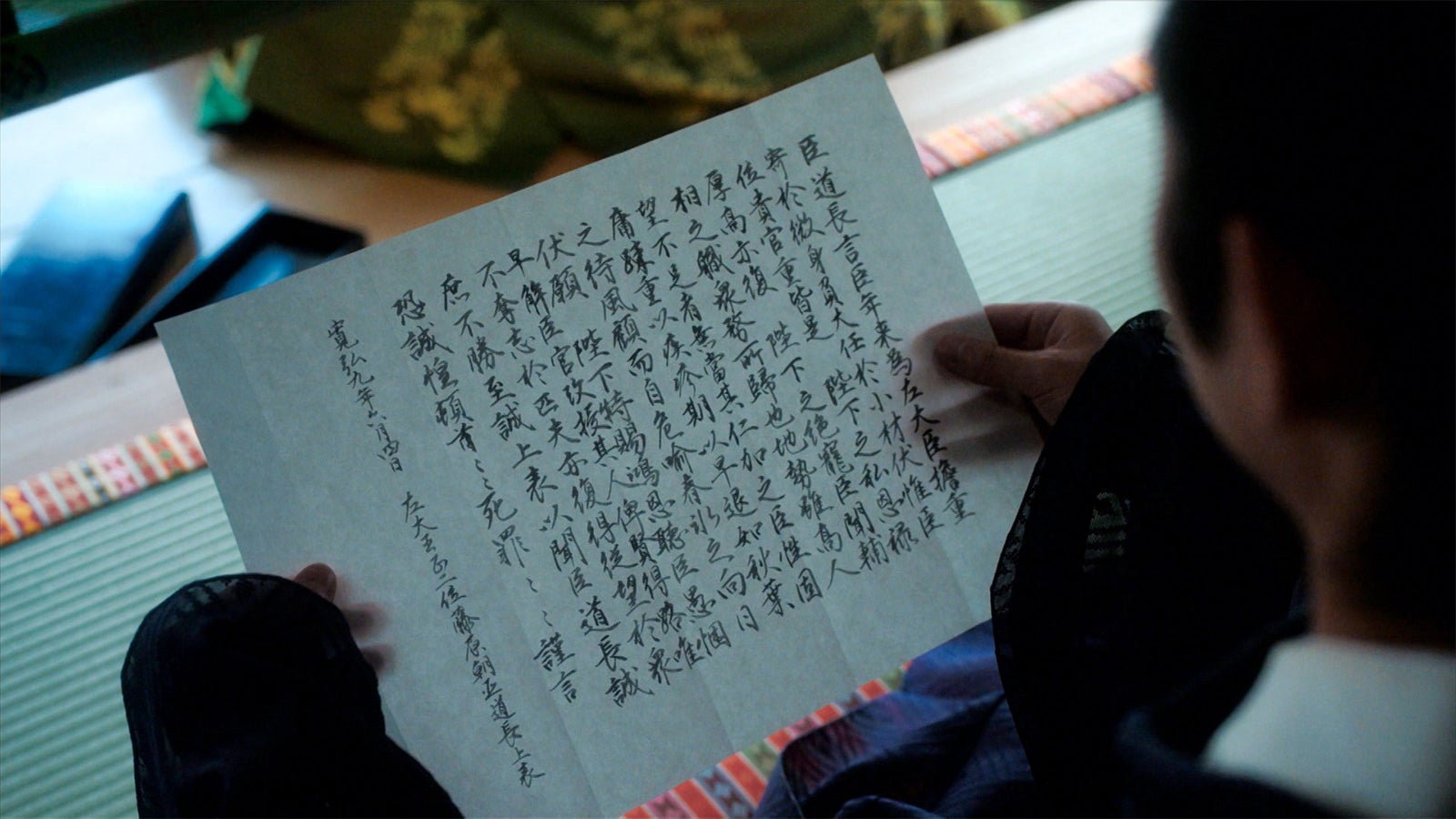 「光る君へ」第42話（C）NHK