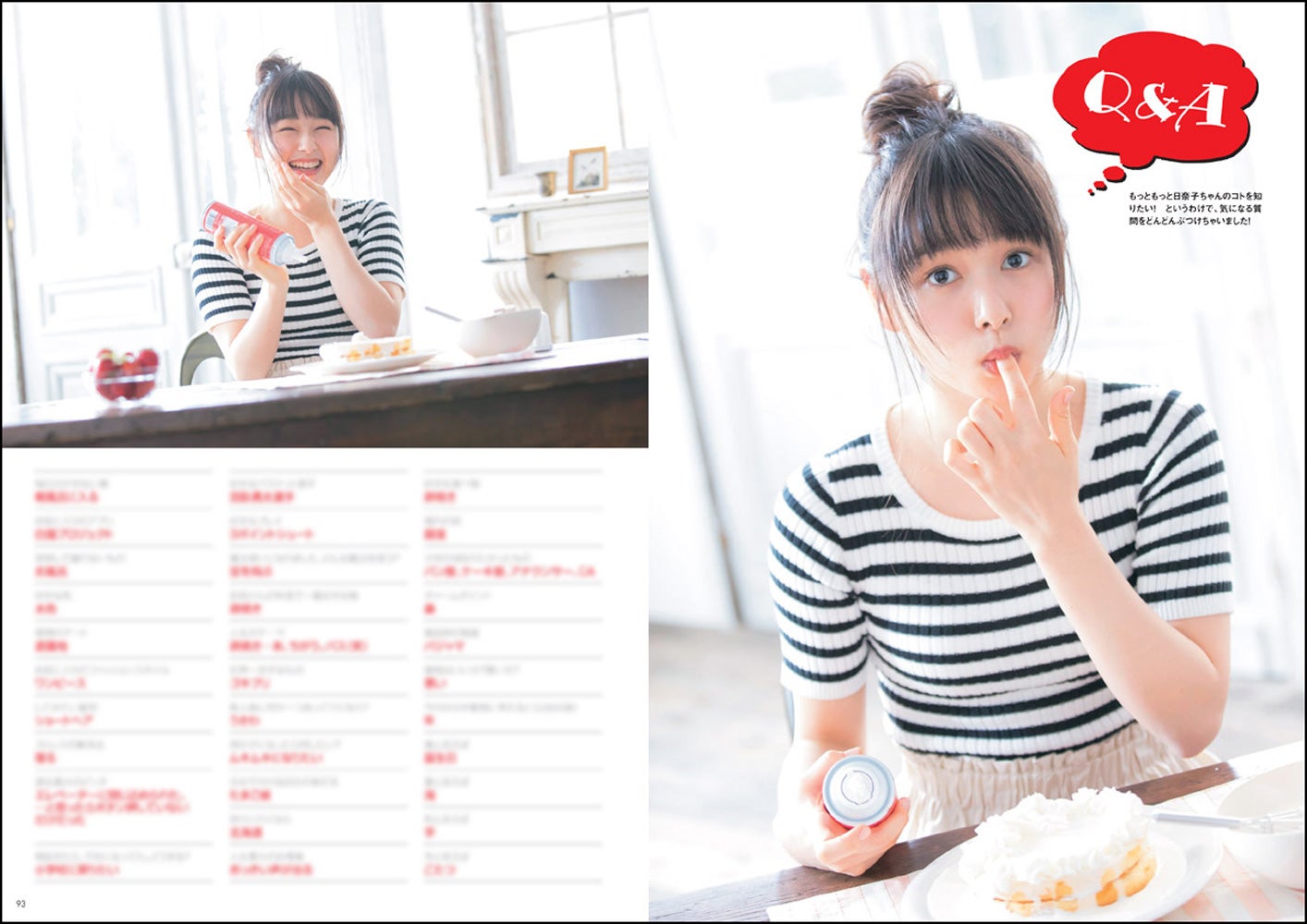 「桜井日奈子 CM MAKING PHOTO BOOK」より（提供画像）