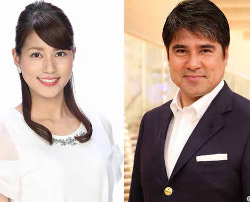 フジ永島優美アナ、親子初共演が実現 サッカー東アジア杯の熱戦伝える