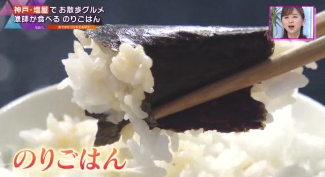 わざわざ行く価値アリ！神戸・塩屋の絶品グルメ