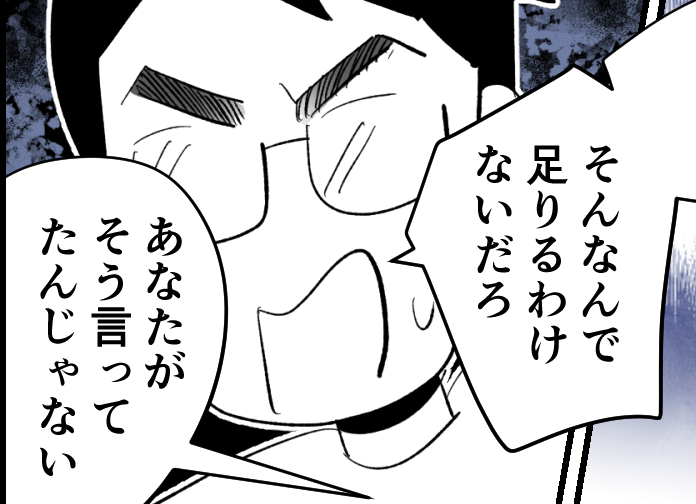＜シンガポール転勤で離婚＞母親を馬鹿にする長男…次男だけ連れてシンガポールへGO【第4話まんが】