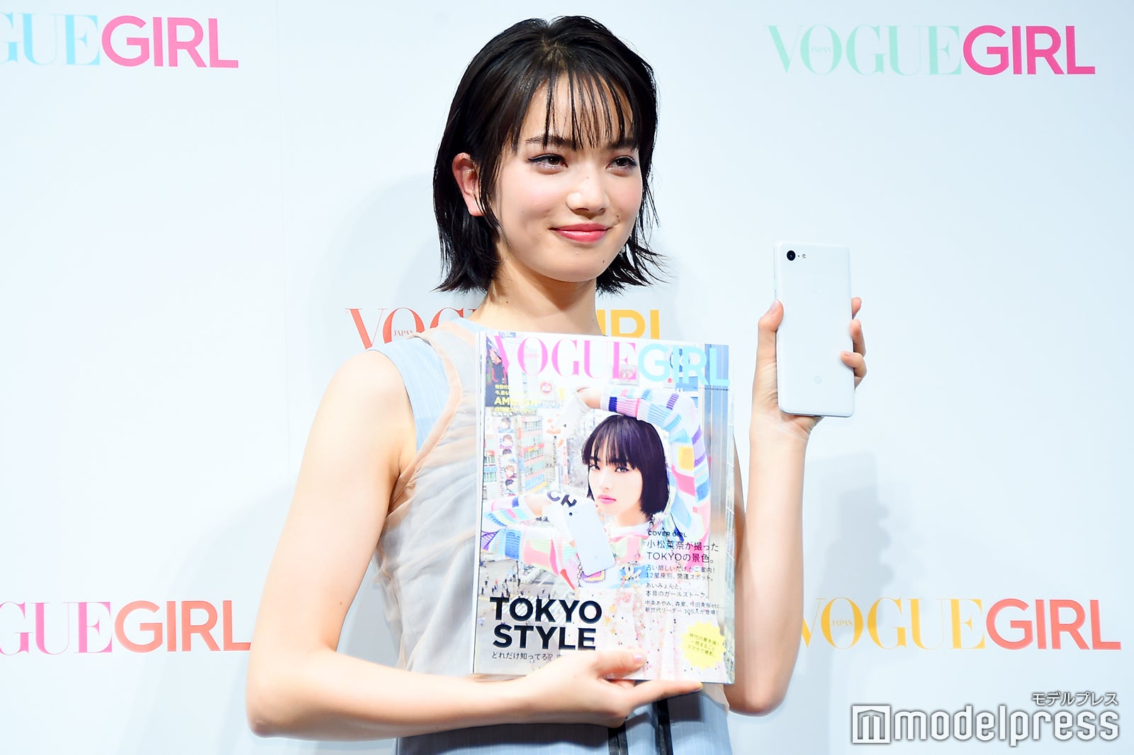 小松菜奈（C）モデルプレス