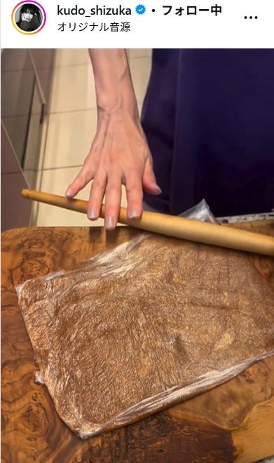 工藤静香Instagramより