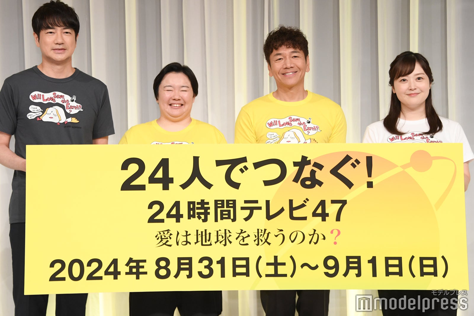チャリティーバンド 24時間テレビ 39 パーソナリティ NEWS 2016年 チャリティーバンド 24時間テレビ 39 パーソナリティ NEWS 2016