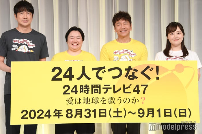羽鳥慎一アナ、やす子、上田晋也、水卜麻美アナ(C)モデルプレス
