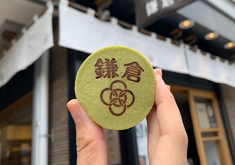 食べ歩きを満喫 鎌倉小町通り 周辺のおすすめグルメ9選 モデルプレス 食べ歩きを満喫 鎌倉小町通り 周辺のおすすめグルメ9選 モデルプレス