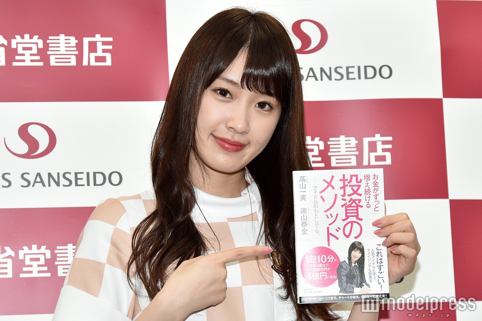 高山一実（C）モデルプレス