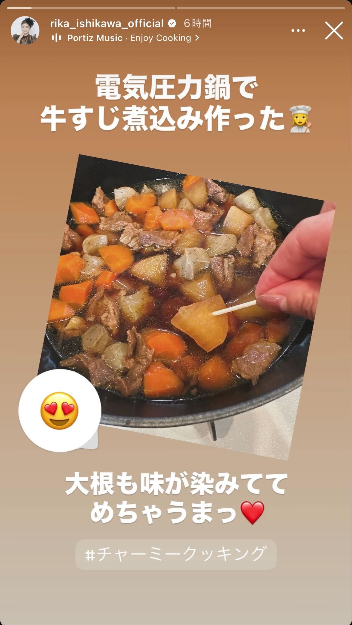 石川梨華Instagramストーリーズより