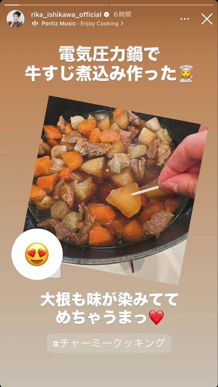 石川梨華Instagramストーリーズより