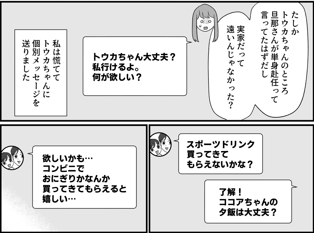 【修正版】1_1_2