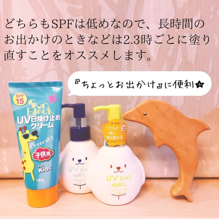 画像6 6 神コスパすぎて脱帽 ダイソーの 日焼け止め は家族で使えて便利 モデルプレス