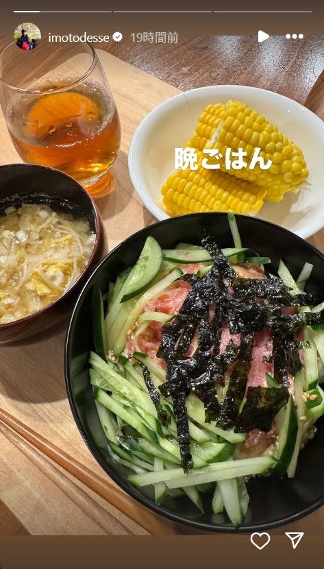 イモトアヤコInstagramより