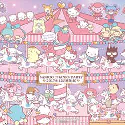 SANRIO THANKS PARTY 2017(C)2017 SANRIO CO., LTD.