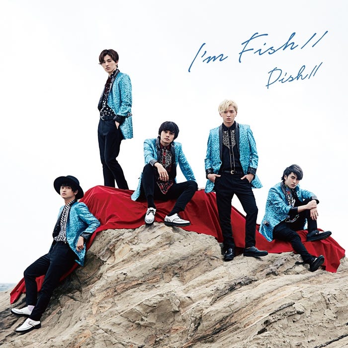 DISH//9th single「I’m FISH//」2017年6月7日発売【初回限定盤A(CD+DVD)】(提供画像)