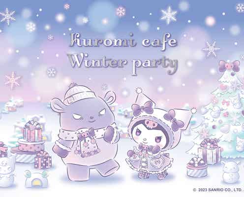 “乙女なクロミ”をイメージ「クロミ カフェ」新宿に限定オープン 白×紫色のシチューやバーガー
