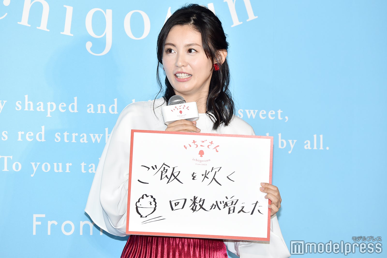 本仮屋ユイカ（C）モデルプレス