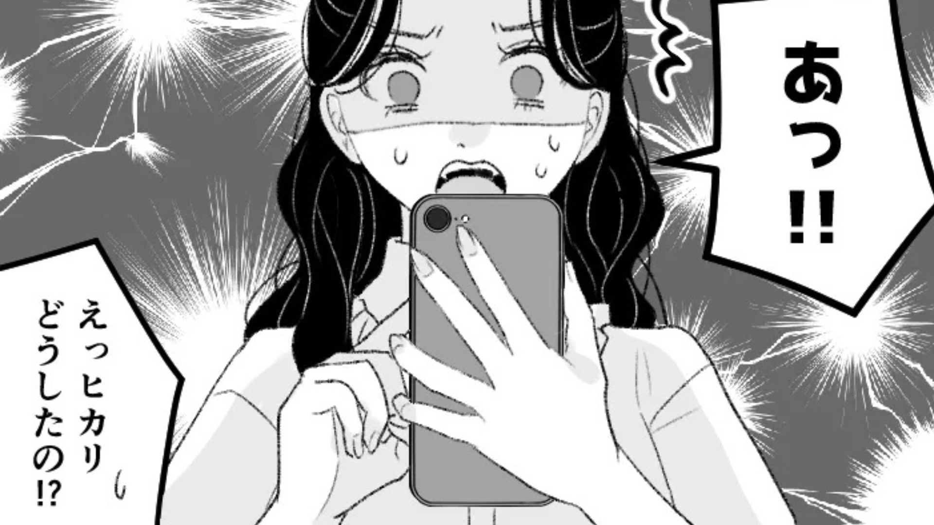 写真投稿アプリに夢中な友だち。遊園地へ行くと、【まさかの悲劇】が...！？