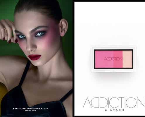 【2018春新作コスメ】ADDICTION、圧倒的カラーバリエーションで魅せる春コレクション