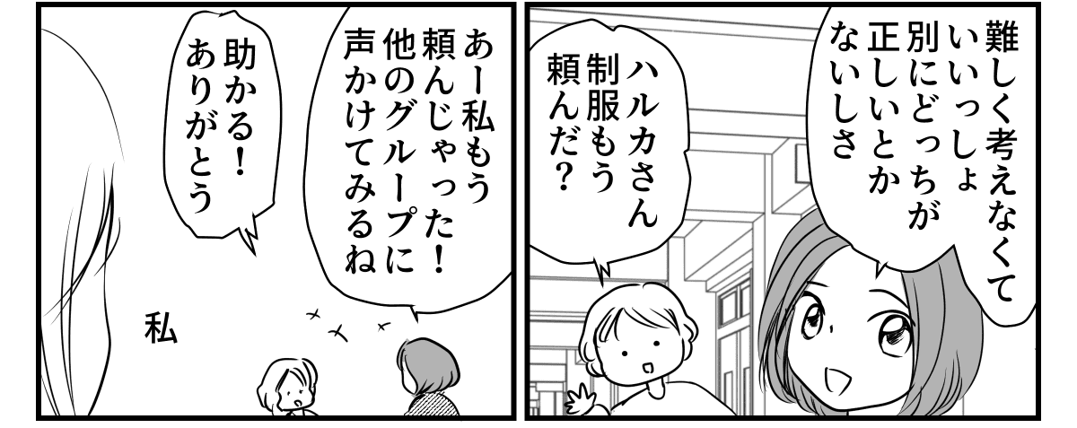 5-2_1