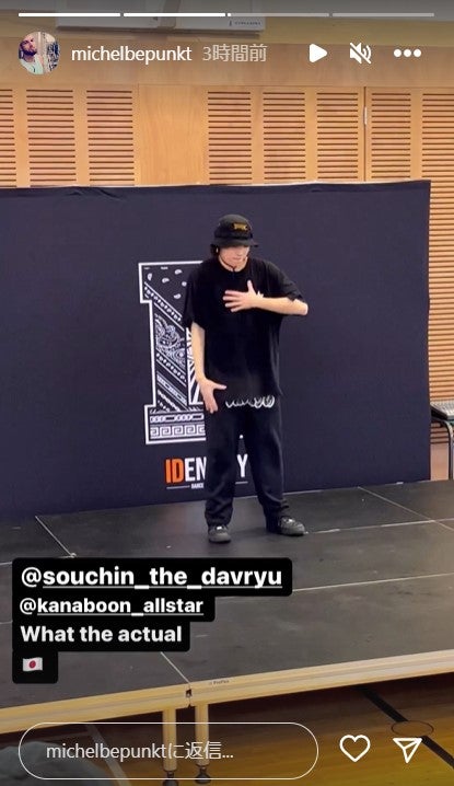 SOTA／Michel Bolde公式Instagramストーリーズより