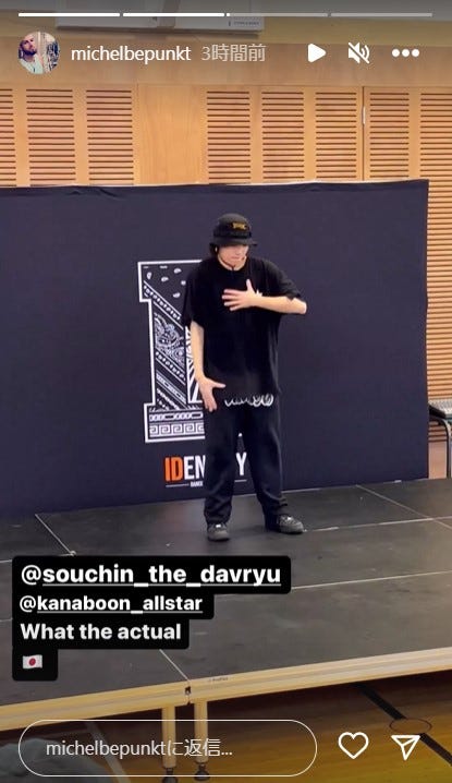 SOTA/Michel Bolde公式Instagramストーリーズより