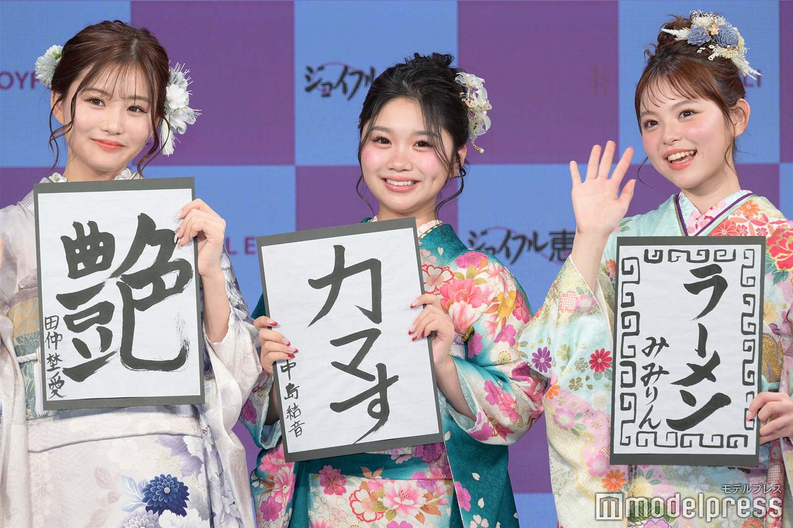 田仲埜愛、中島結音、みみりん（C）モデルプレス