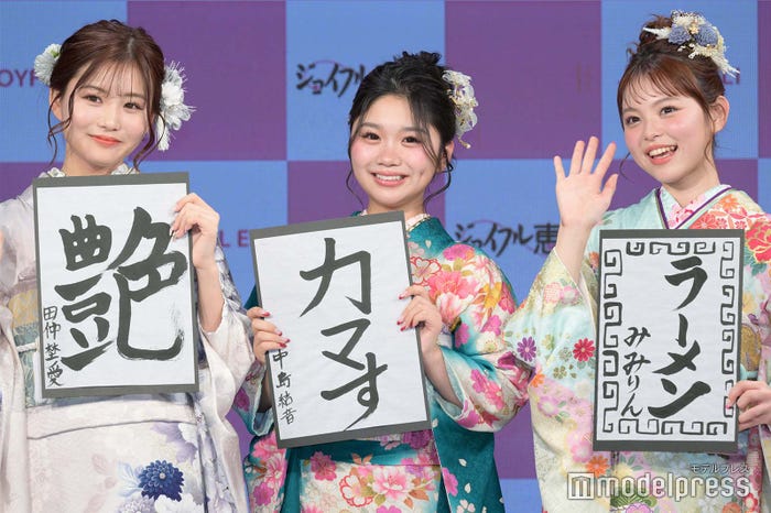 田仲埜愛、中島結音、みみりん(C)モデルプレス