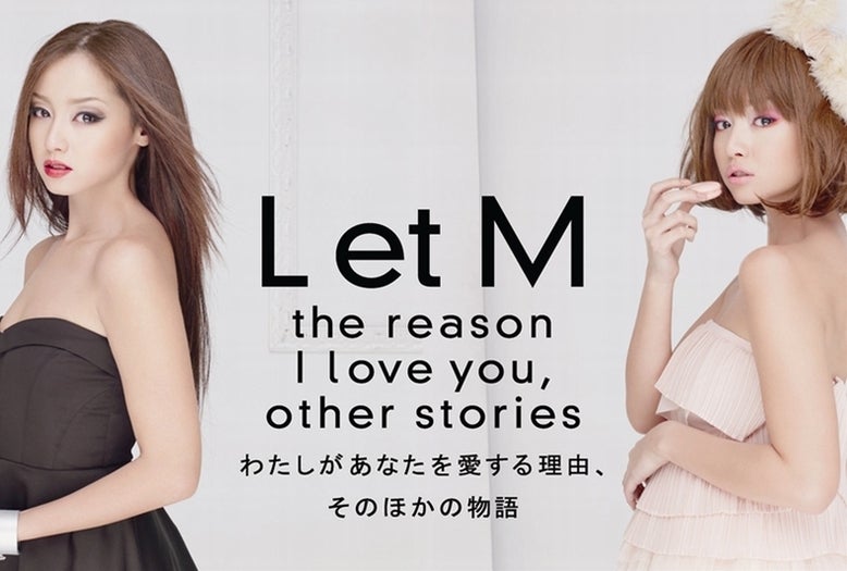 BeeTVドラマ「L et M　わたしがあなたを愛する理由、そのほかの物語」