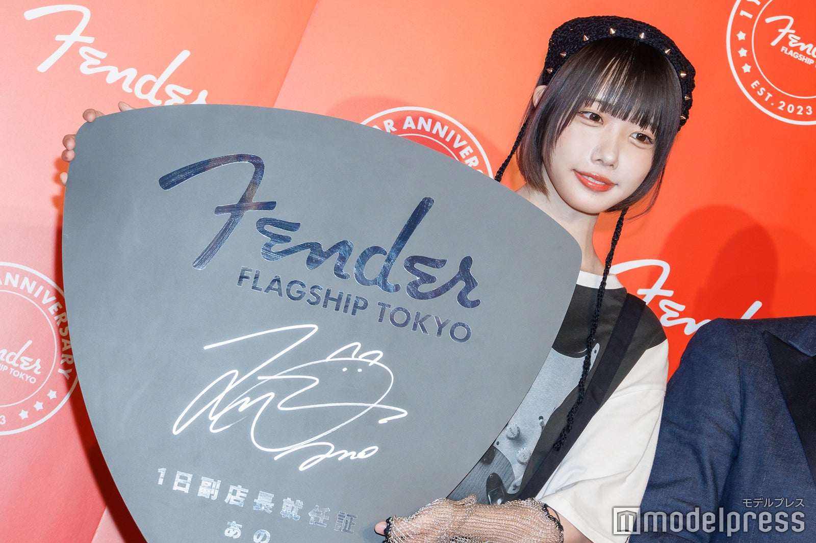 あの（C）モデルプレス