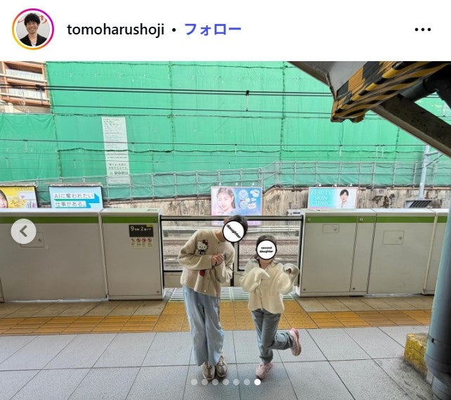 庄司智春Instagramより