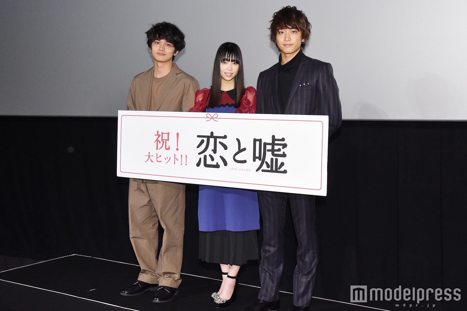 北村匠海、森川葵、佐藤寛太 （C）モデルプレス