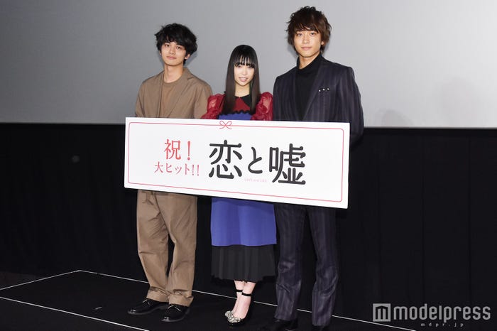 北村匠海、森川葵、佐藤寛太 (C)モデルプレス