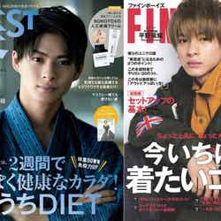 平野紫耀「第7回 カバーガール大賞」（C）Fujisan Magazine Service Co., Ltd. All Rights Reserved.