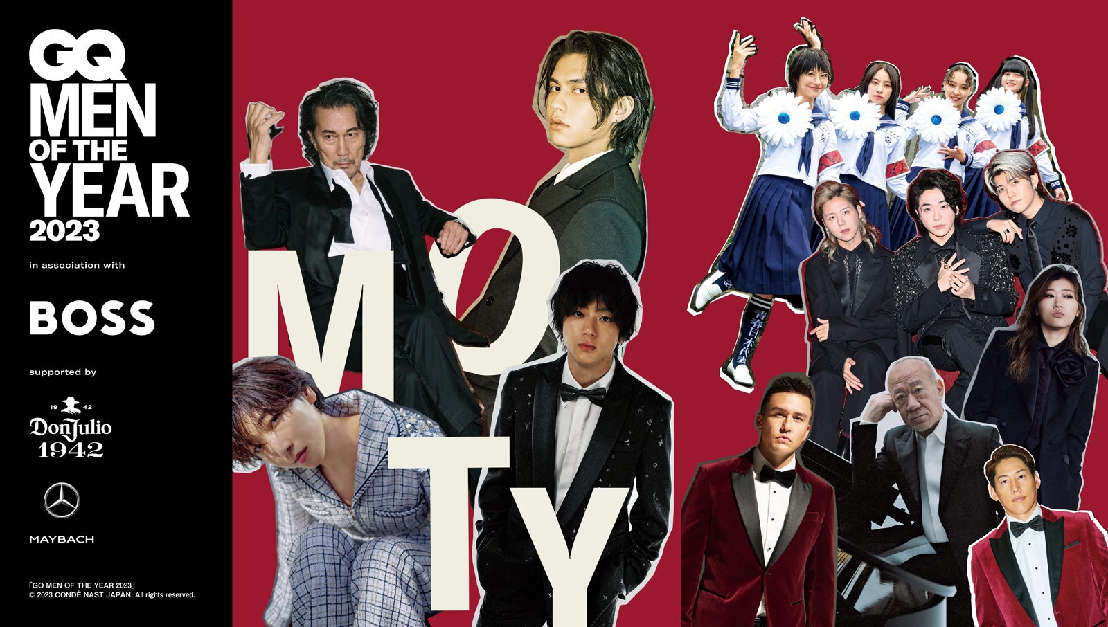 「GQ MEN OF THE YEAR 2023」受賞者11組発表 受賞理由も公開