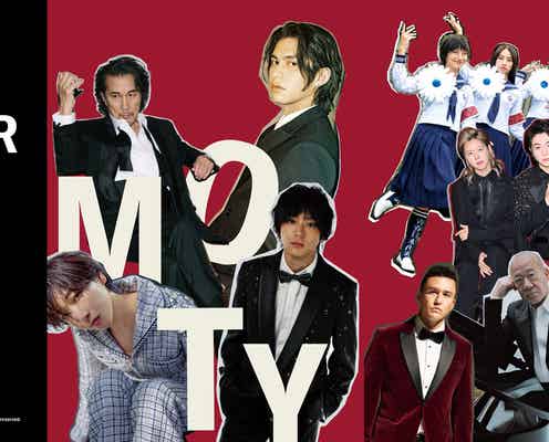 「GQ MEN OF THE YEAR 2023」受賞者11組発表 受賞理由も公開