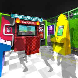 クソゲーセンター/画像提供:三井不動産商業マネジメント