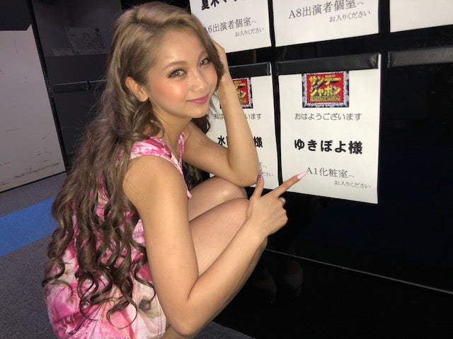 ゆきぽよ（画像提供：所属事務所）