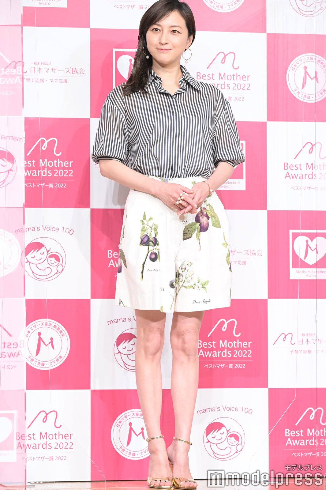 広末涼子 （C）モデルプレス