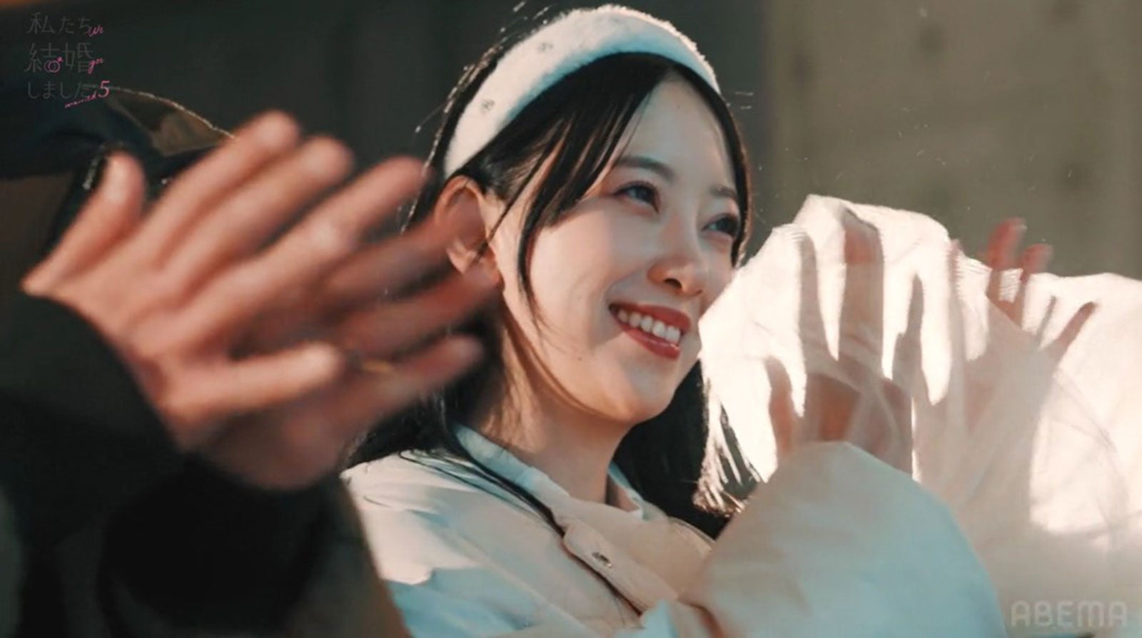 堀未央奈「私たち結婚しました 5」（C）AbemaTV, Inc.