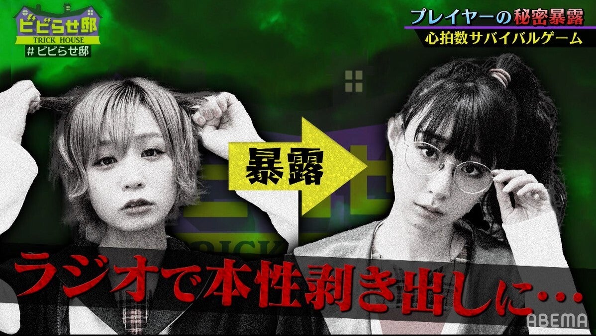 Bish ハシヤスメアツコ ラジオ生放送中にチッチとガチ喧嘩したと暴露される 机をバン って モデルプレス Bish ハシヤスメアツコ ラジオ生放送中にチッチとガチ喧嘩したと暴露される 机をバン って モデルプレス