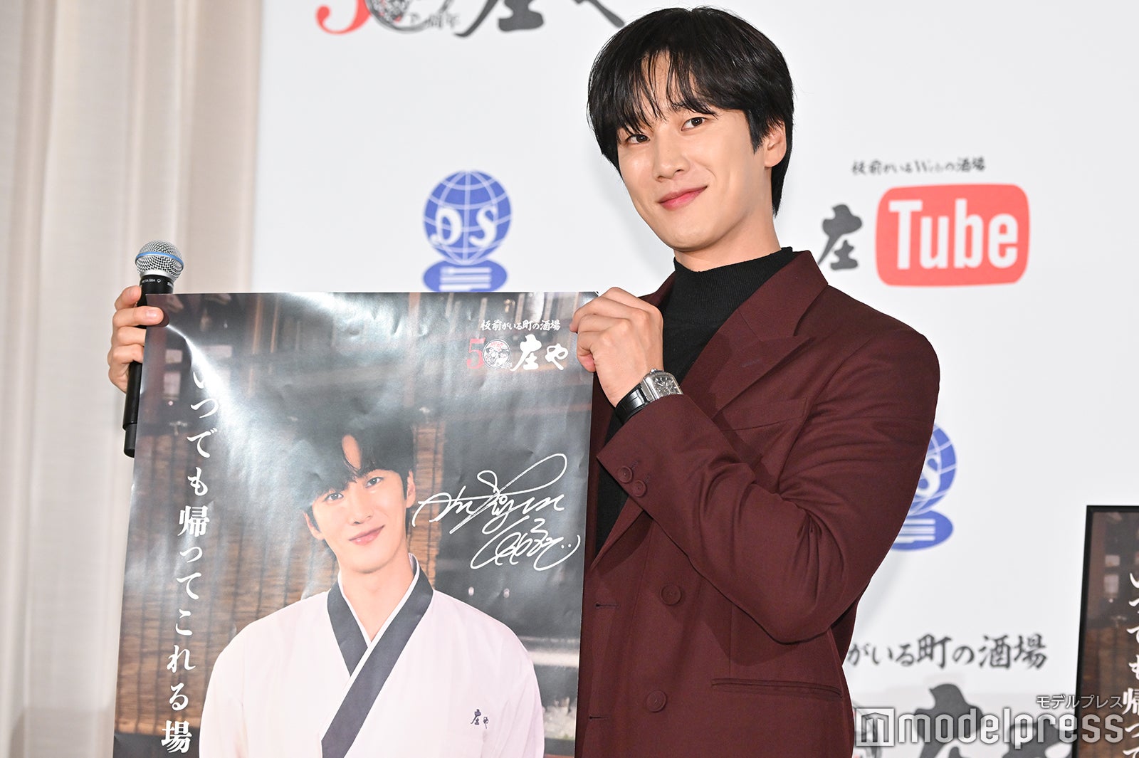 アン・ボヒョン （C）モデルプレス