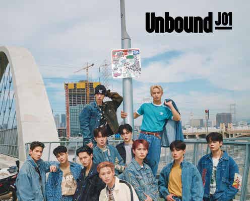 JO1、2nd写真集決定 オールLAロケで肉体美も披露<Unbound>